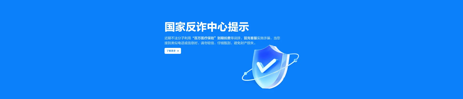 吴兴区移动宽带