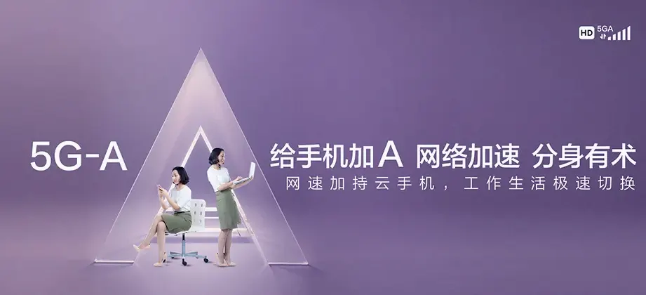 吴兴区吴兴区环渚街道 移动宽带