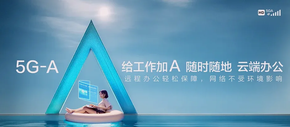 吴兴区吴兴得力宁汐府 移动宽带