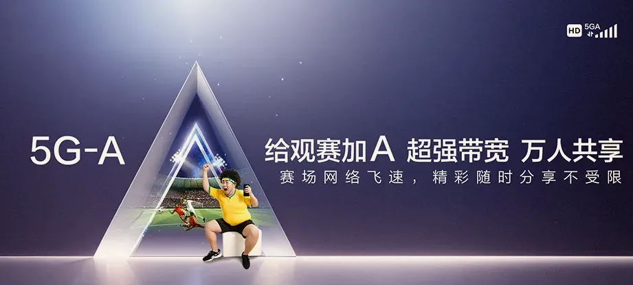 吴兴区吴兴绿城翠麓 移动宽带