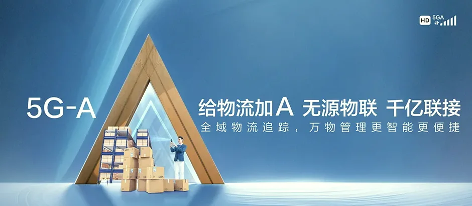 吴兴区吴兴区爱山街道 移动宽带
