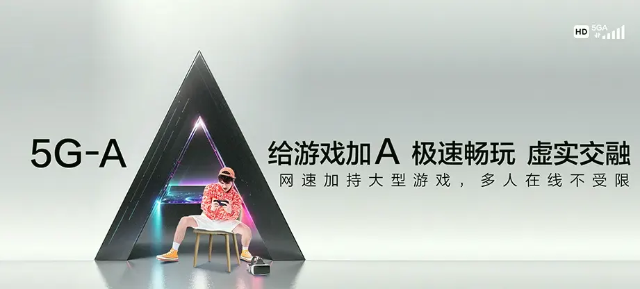 吴兴区吴兴区杨家埠街道 移动宽带