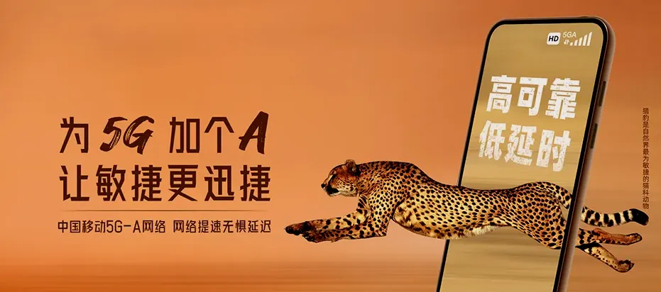 吴兴区吴兴祥新·月源里 移动宽带