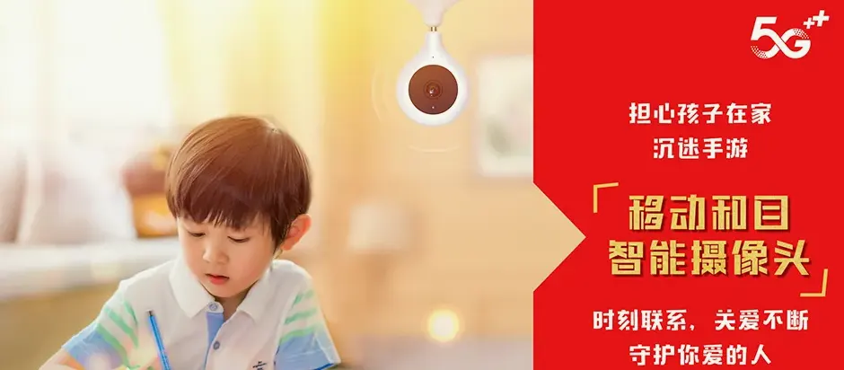 吴兴区吴兴得力宁汐府 移动宽带