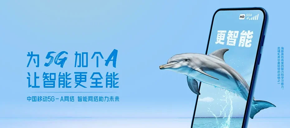 吴兴区吴兴区环渚街道 移动宽带移动宽带办理资费表