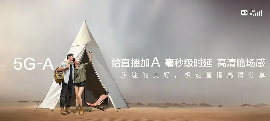 吴兴区吴兴大华锦澜府 移动宽带